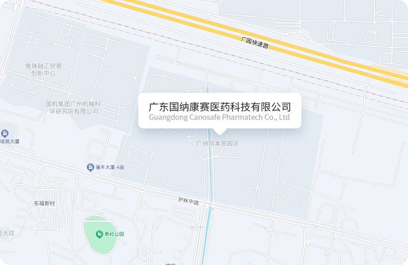 联系我们
