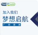 招募令|广纳人才 职等你来！