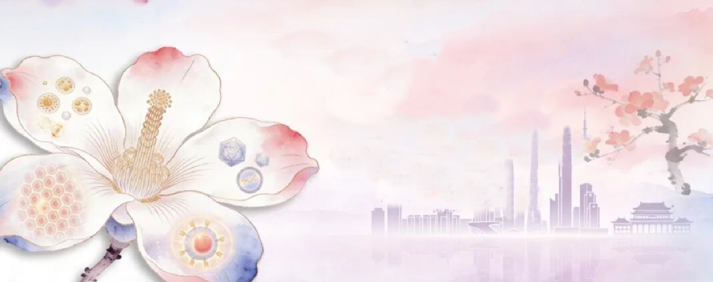 4月10日，广纳康赛邀您相约广州，共探CGT研发双轨新生之路